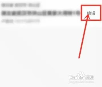 快手小店如何设置收货地址