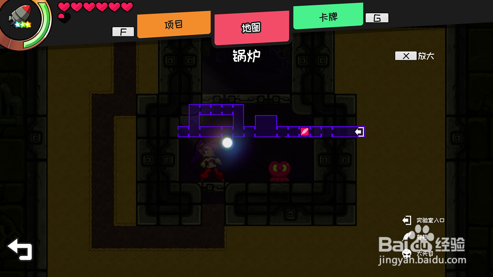 桑塔与七赛莲爱心鱿鱼全收集攻略
