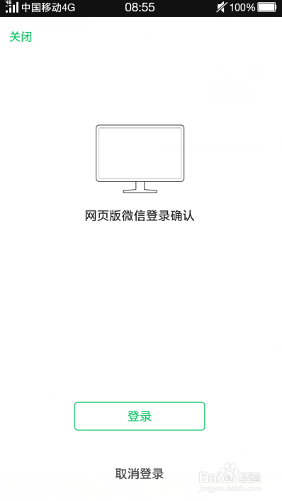 新版本手机微信怎么下载保存GIF动图