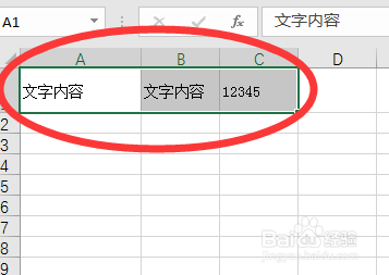 如何将word的中的内容粘贴到表格中