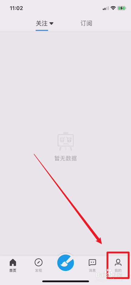 画世界怎样查看版本号