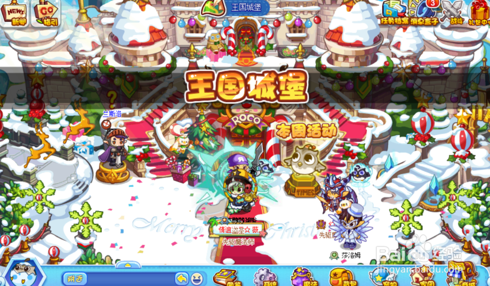 洛克王国棋逢对手攻略