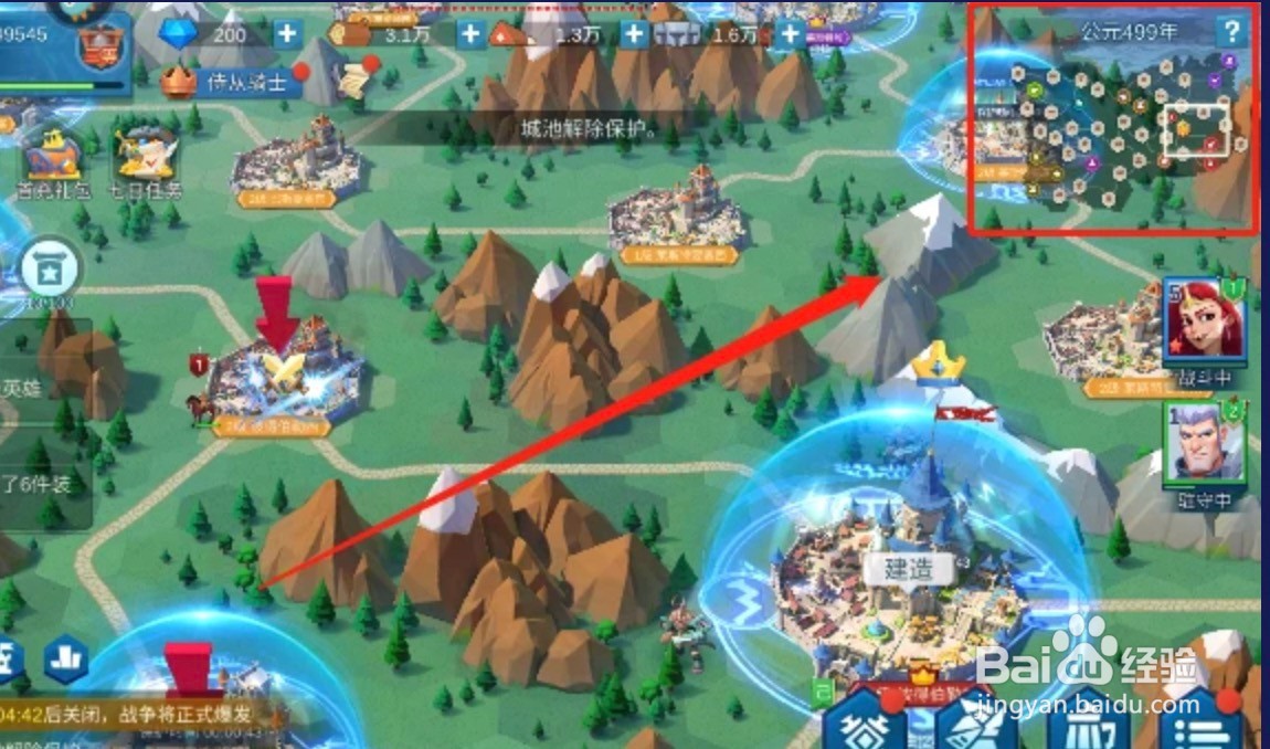 拔剑称王如何投降游戏玩法解析攻略