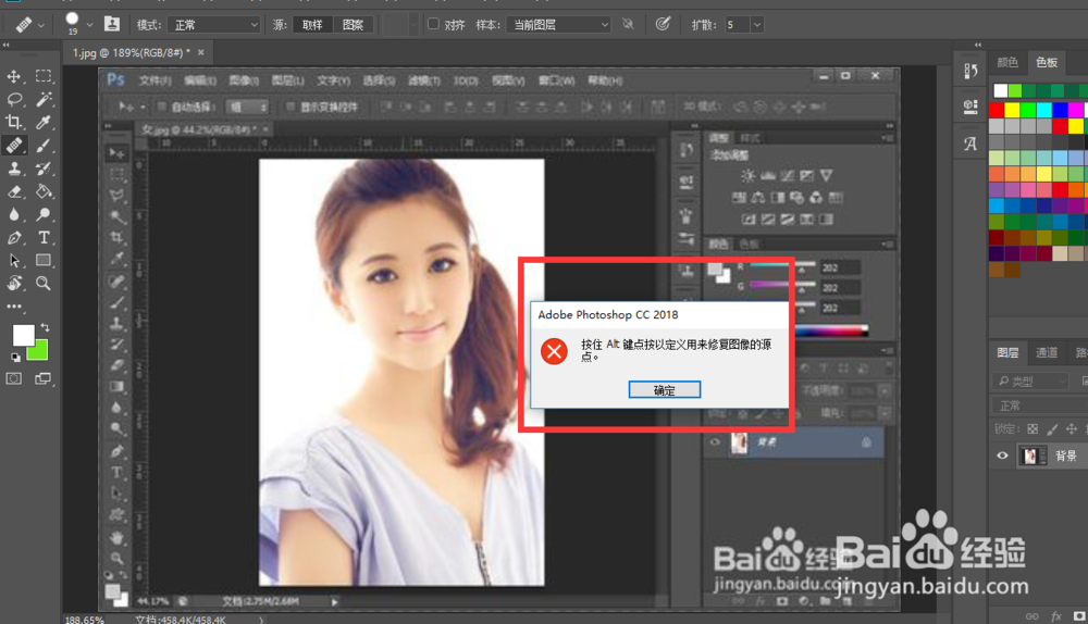 去掉水印的几种常用方法（收藏）
