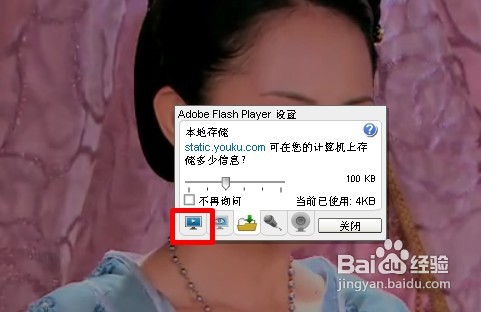 网上看视频分屏怎么办