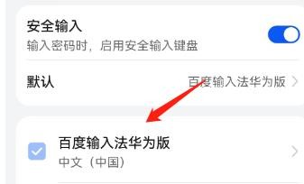 语音输入时怎么设置为无标点仅空格分隔