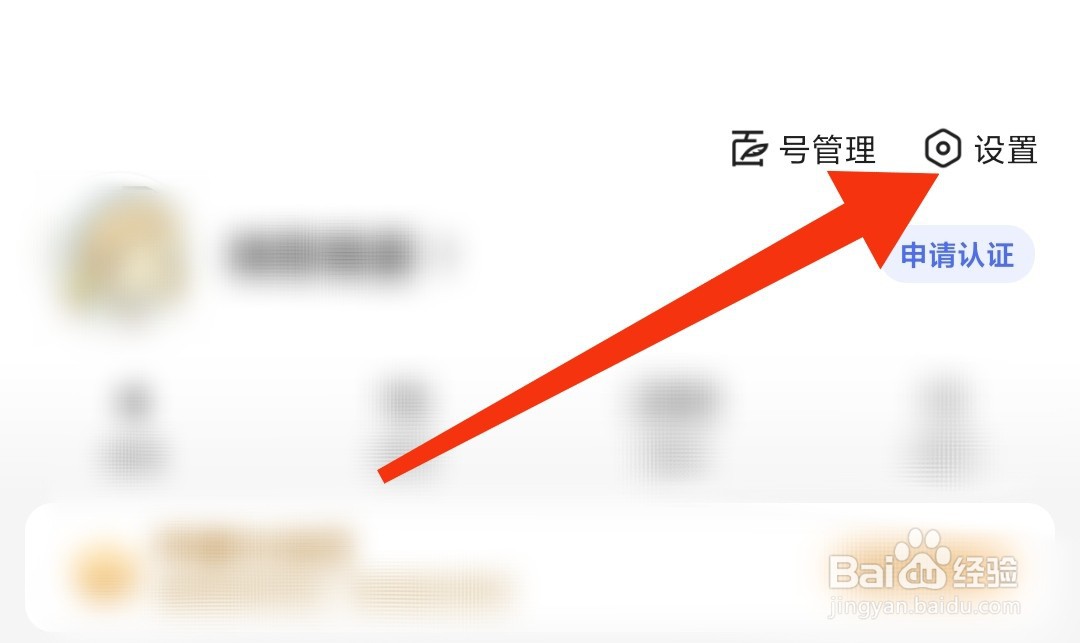 百度APP应用安装后如何自动删除安装包