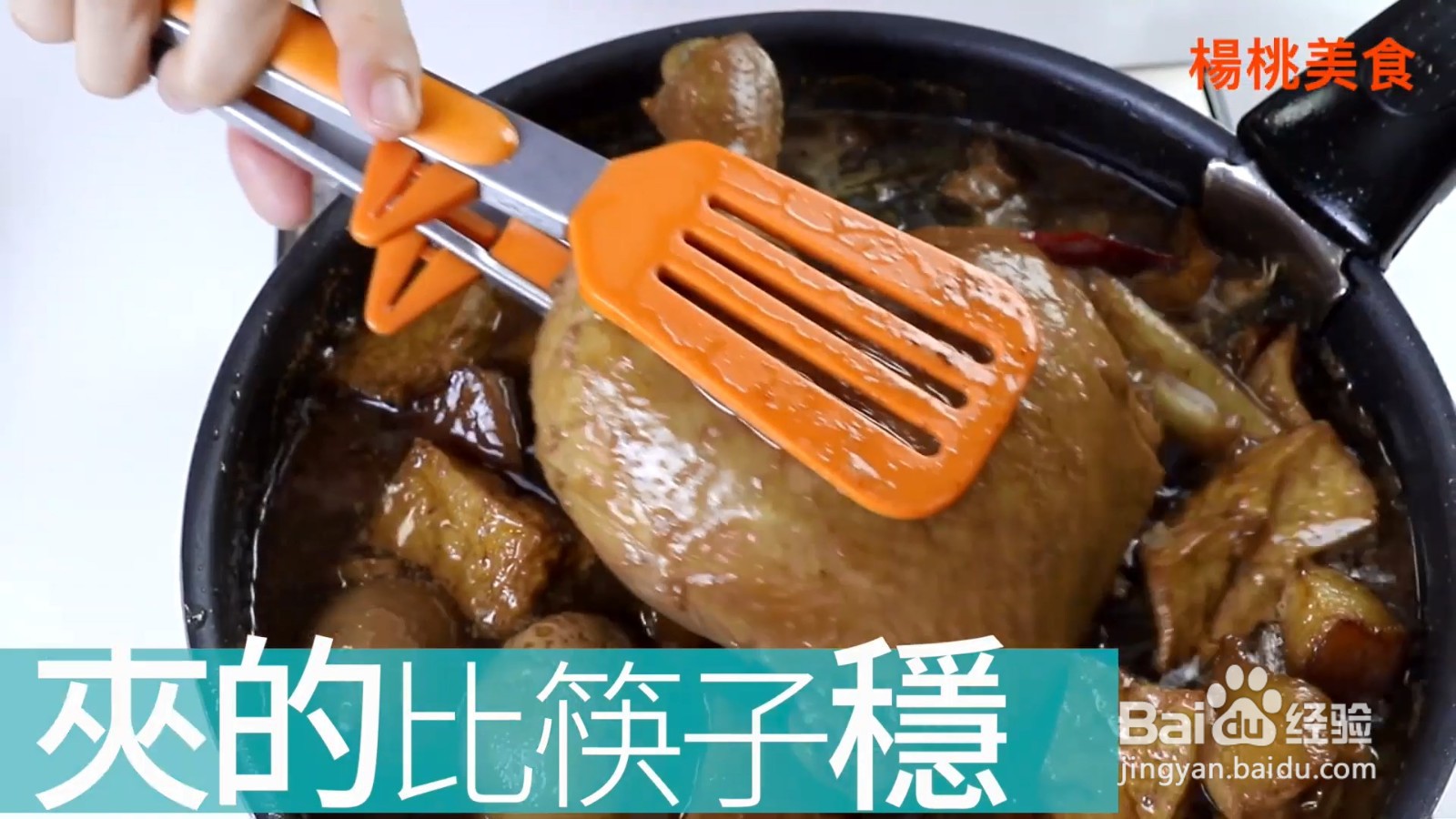 哪款硅胶铲好用又多功能