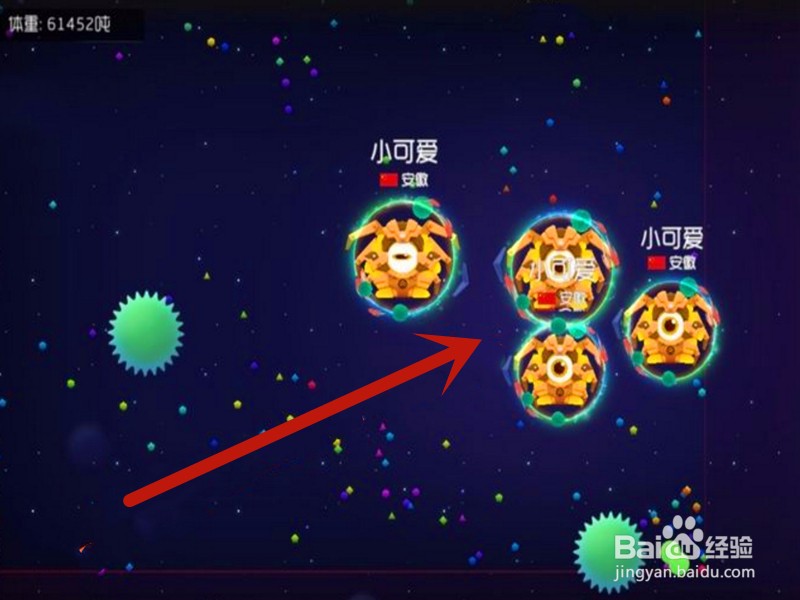 球球大作战怎么快速合球