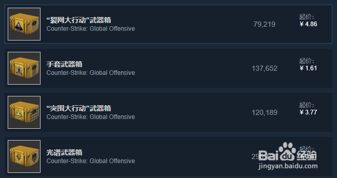 csgo怎么弄到刀