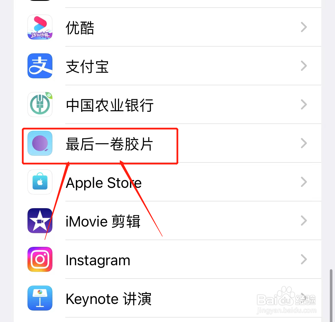 最后一卷胶片怎么打开允许相机访问
