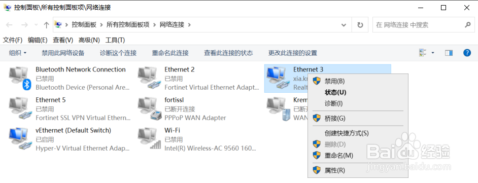 在Windows 10中如何启用DHCP？