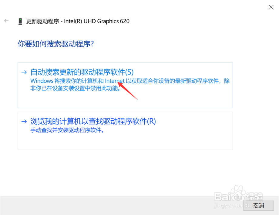 电脑屏幕出现竖条纹怎么办