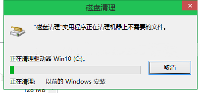 win8升级win10后的windows.old怎么删除