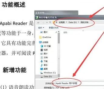 如何将ceb文件转换成pdf？这几个小技巧轻松转换