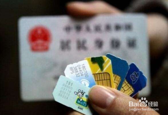 移动转电信要注意什么