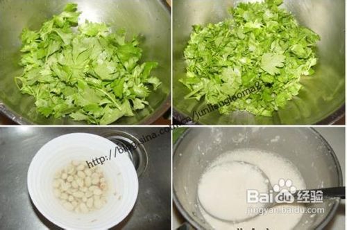 芹菜叶花生米清香粥的做法
