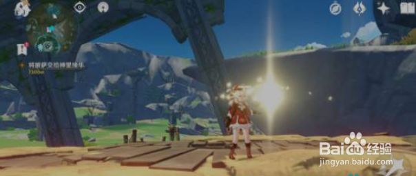 原神披萨怎么获得？