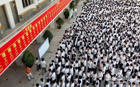 高考前学生的准备工作解析