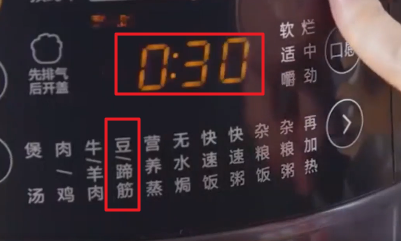 美的高压锅的预约功能怎么用?