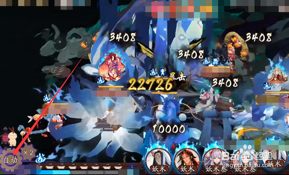 天魔归来活动攻略