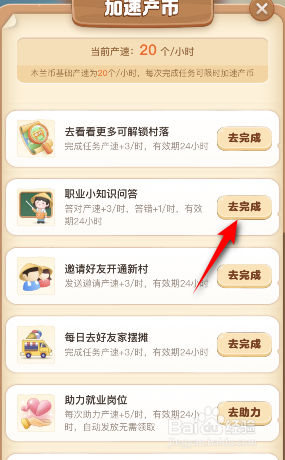 随着科技发展以下哪种职业已经在大众日常生活中