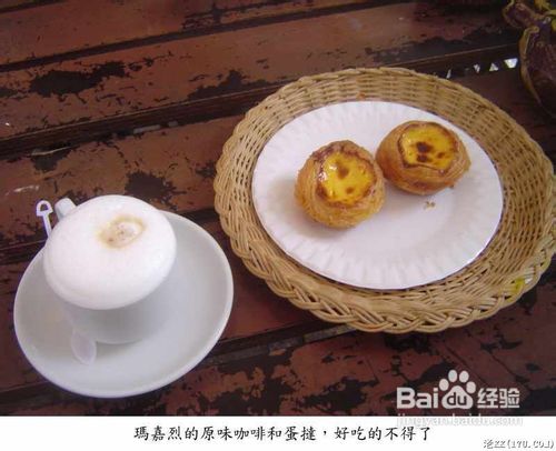 往澳门出发吧!之美食之路