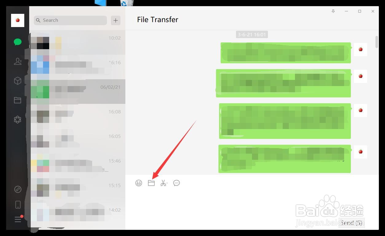 电脑word文档怎样转发到微信