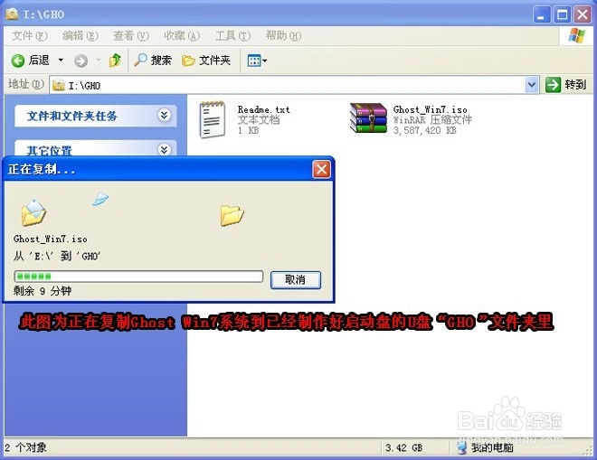 U盘装系统（怎么用智能U盘重装系统）
