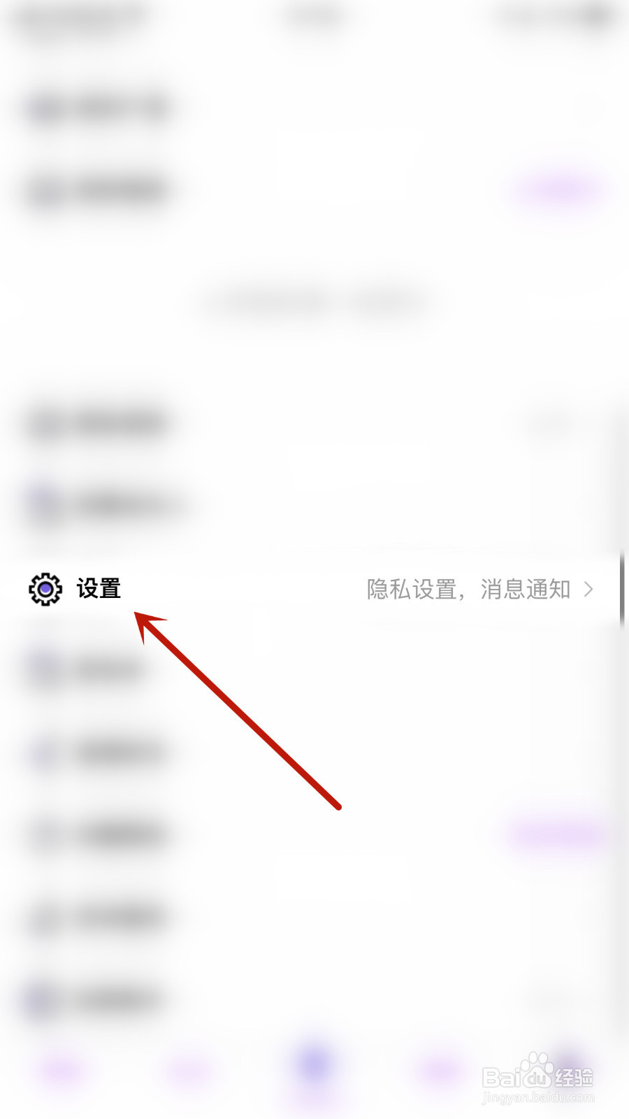 怎样关停非旅新广播提醒
