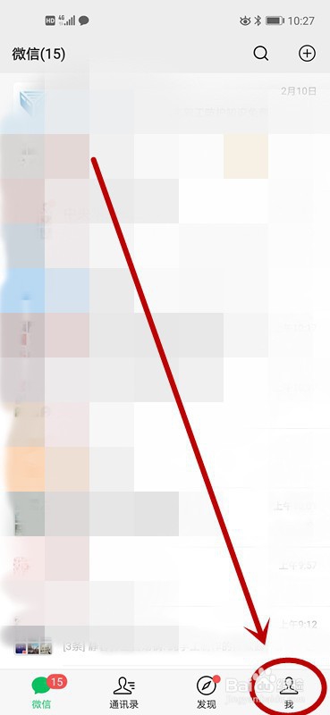 微信支付超时怎么办