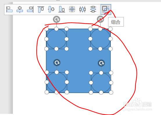 wps2019制作纽扣图形