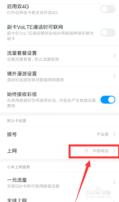 王者荣耀经常出现460怎么解决
