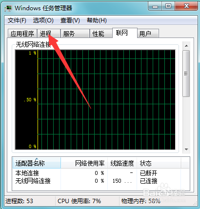 <b>U盘不能弹出设备，现在无法停止通用卷设备</b>