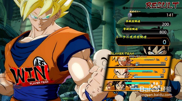 龙珠斗士z怎么放必杀