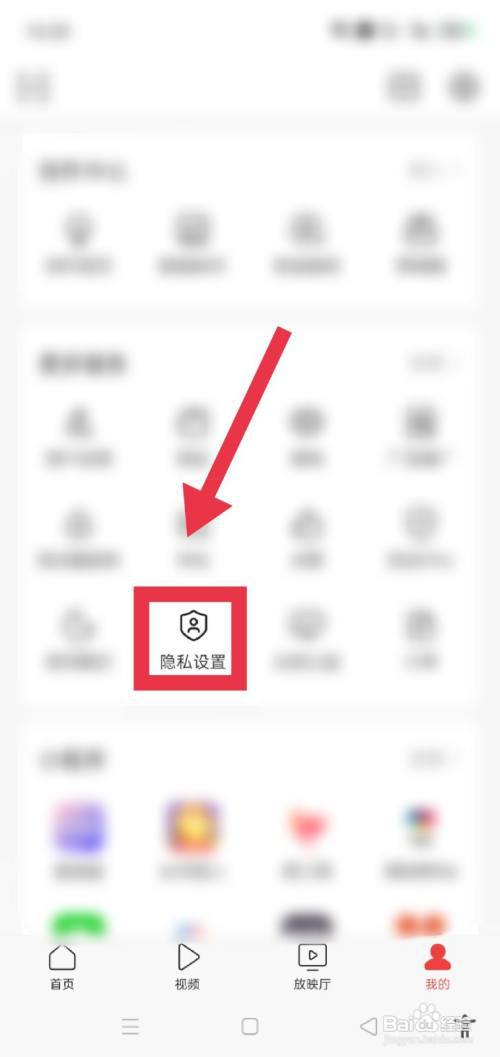今日头条怎么清除历史阅读兴趣?