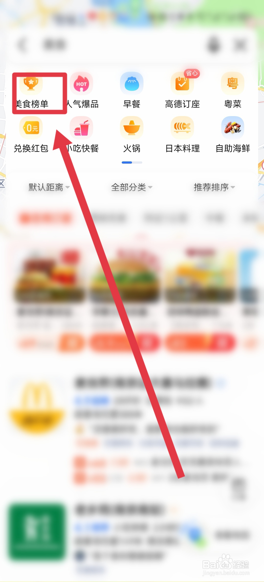 南京南站有什么好吃的