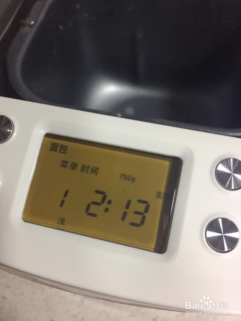 简单好吃新手入门必做面包机版葡萄干酸