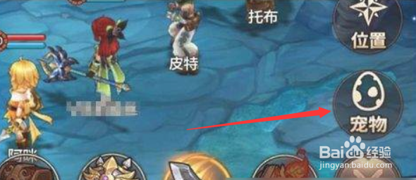 试做型牛鬼怎么打