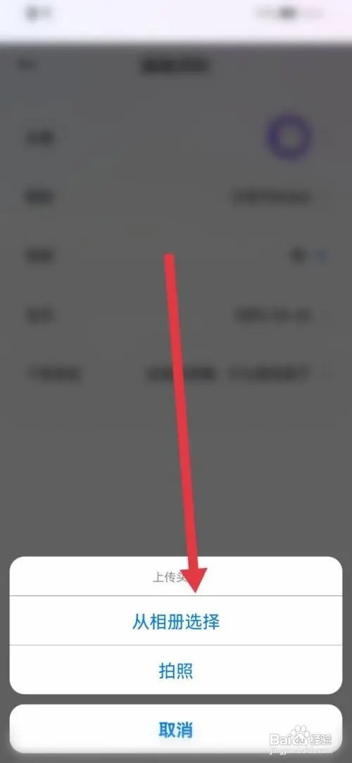 咕咕语音怎么更换头像