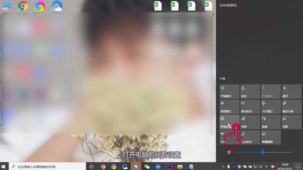 电脑如何恢复出厂设置