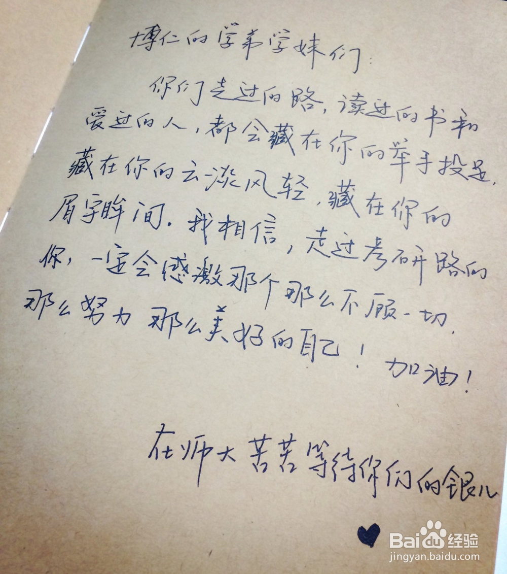 北京师范大学347心理学专硕考研参考书