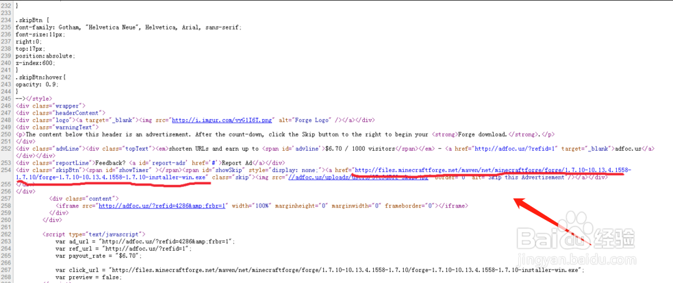 如何下载我的世界Forge