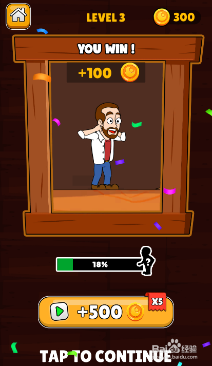 Make A Home的LEVEL 3如何通关？