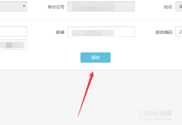 社保卡没有预留手机号怎么办