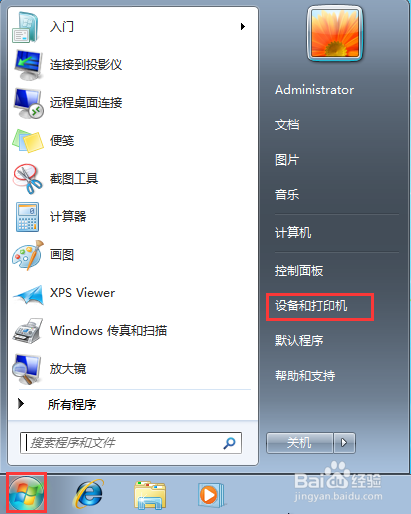 如何在PC端各系统中测试摇杆手柄功能是否正常