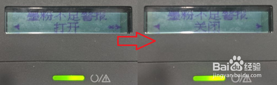 136 可以打印，面板一直提示耗材余量不足