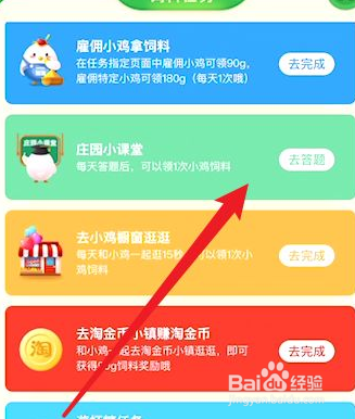 我国古代结婚的合卺礼是什么蚂蚁庄园6.10