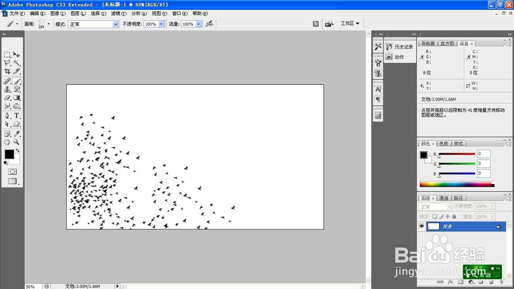 如何用PS软件自定义画笔呢