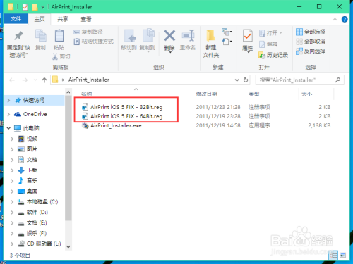 苹果手机找不到打印机,苹果手机怎么无线打印?
